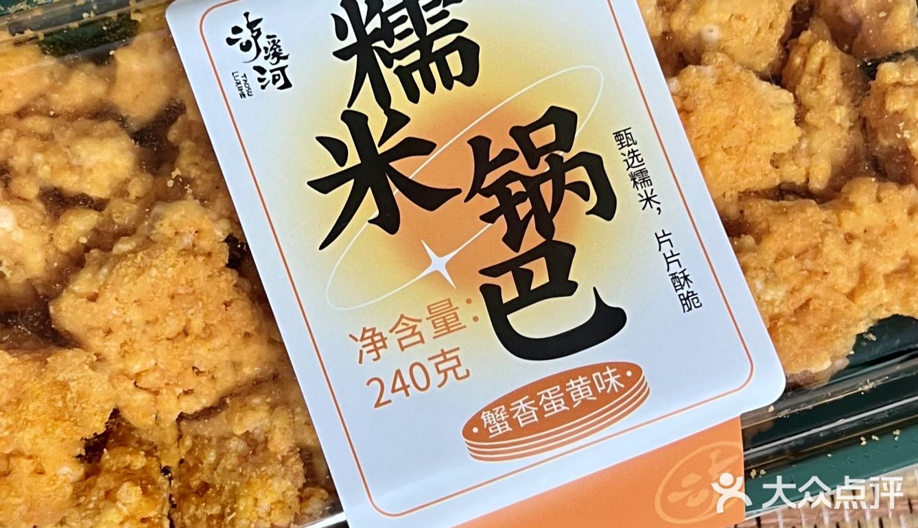 开箱｜泸溪河小测评