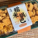 开箱｜泸溪河小测评
