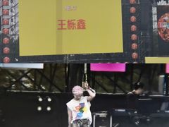 -上海国际音乐村