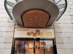-广东胜利宾馆西关粤中餐厅