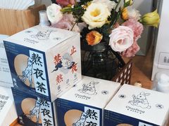 -椿风·养身茶饮(吉大店)