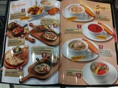 菜单-半秋山西餐厅(沙坪坝店)