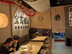 -贰拾捌味·宜宾燃面(春熙路旗舰店)