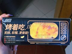 -百果园(天祥路店)
