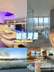 -英芬国际月子中心(岛屿度假月子·洲至奢选香岚店)