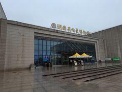 -湖南省地质博物馆