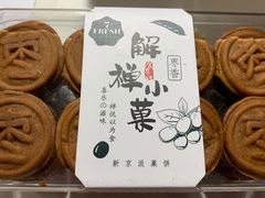-7fresh七鲜(大族广场店)