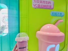 -gleeglee乐溢亦茶(合生汇店)