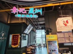 -章记星洲 · 新加坡餐厅(望京店)
