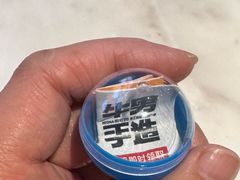 -牛男手造(正荣大湖之都店)