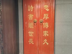 -四世同堂·京菜·烤鸭(双井店)