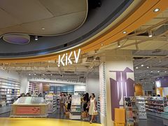 -KKV(重庆东原悦荟主力店)