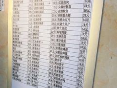 -王鹏家常菜馆