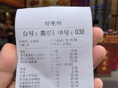 -渔意楼·驰名沙田乳鸽(五羊旗舰店)