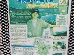 -南丫岛