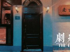 门面-老吉士酒家(天平路店)