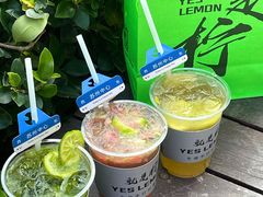 -Yes Lemon就是柠·手打柠檬茶(苏州中心一店)