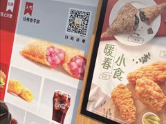 -麦当劳(曲阳店)