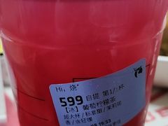 葡萄柠檬-瑞幸咖啡(中原万达店)