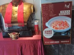 -毛家饭店·30年融合新湘菜(无影山店)