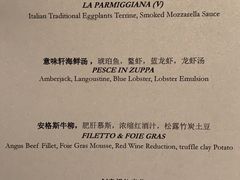 -北京金融街丽思卡尔顿酒店·意味轩 Cepe