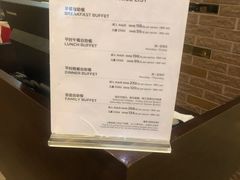 菜单-常州新城希尔顿酒店·OPEN全日餐厅