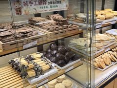 -长发西饼(临顿路店)