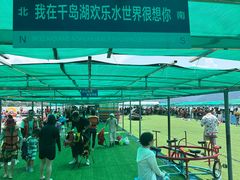 -千岛湖-欢乐水世界