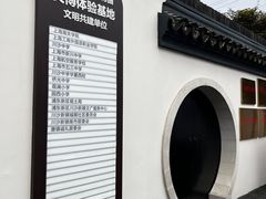 -黄炎培故居-停车场