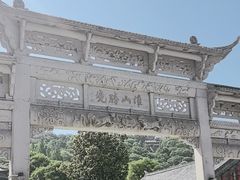 -第一山景区