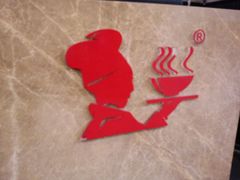 -秦云老太婆摊摊面(磁器口店)
