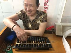 -盛兴面馆(真儒大厦店)