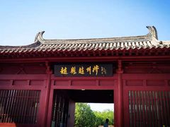-赵州桥景区