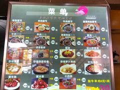 -老陕北抿节(范光胡同店)