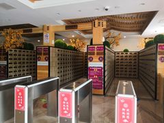 -御池园(顾村公园店)
