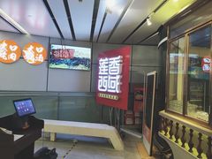-莲香西域·正宗新疆菜(龙华店)