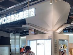 -海马体照相馆(深圳万象天地店)