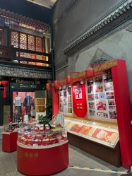 -瑞蚨祥(大栅栏店)