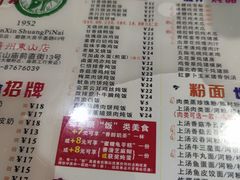 -仁信双皮奶(庙前直街店)