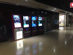 -星美国际影商城(顺联广场店)