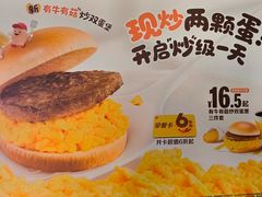 -麦当劳(豫园店)