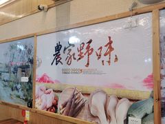 -老味道1992(武当山店)