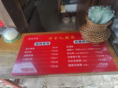 -孝店王酒酿馒头(安昌1店)
