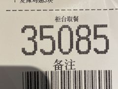 -麦当劳(三明万达店)
