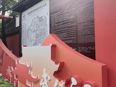 -成都武侯祠博物馆