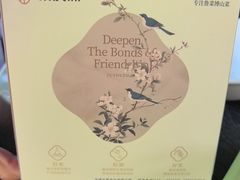 -聚友斋(陶瓷琉璃馆水晶街店)