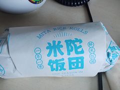 -米陀饭团•紫菜包饭(中华广场店)