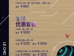 -HiIbiza酒吧