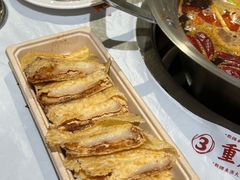 -大芊金重庆串串火锅(南京路店)