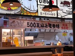 -云味馆·云南菜·云南米线(景田店)